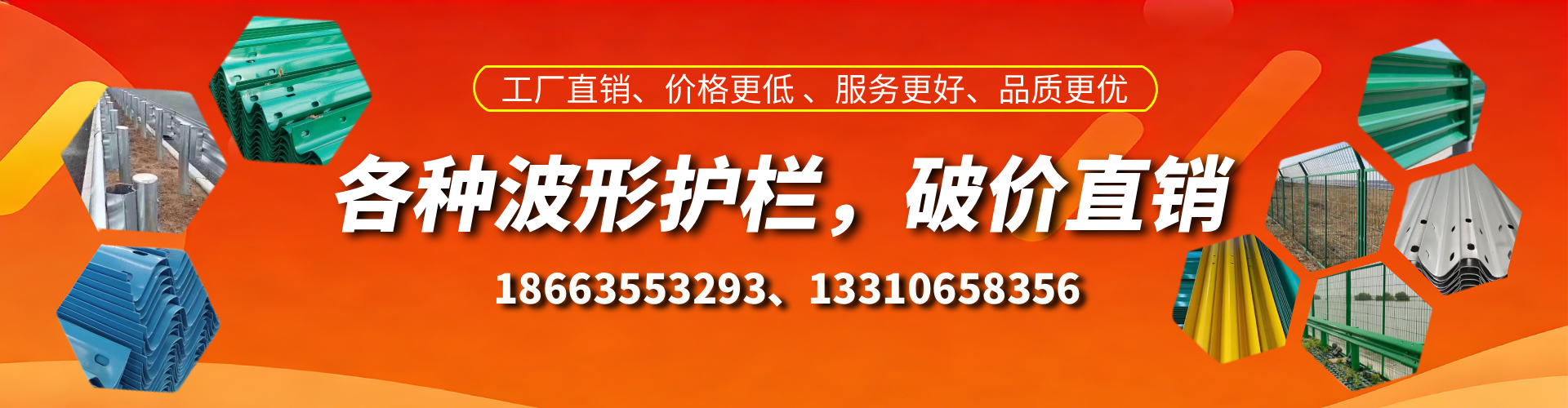 重庆波形护栏厂家